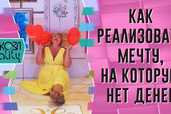 Kraken зеркало