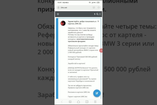 Ссылка адрес на кракен тор