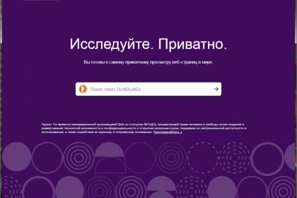 Кракен зеркало рабочее kr2web in