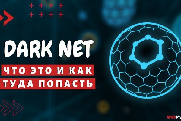 Почему не работает кракен