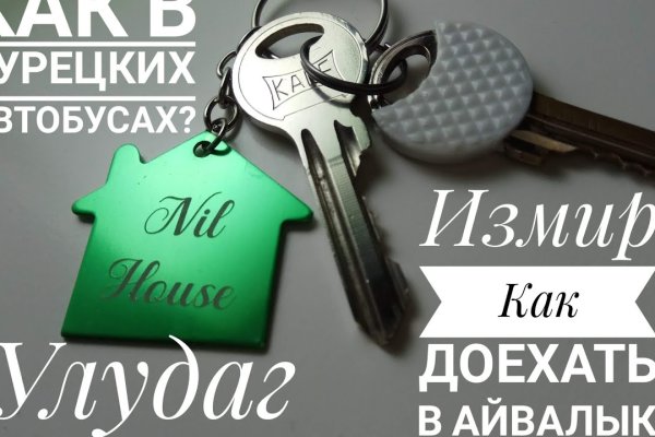 Зайти на кракен