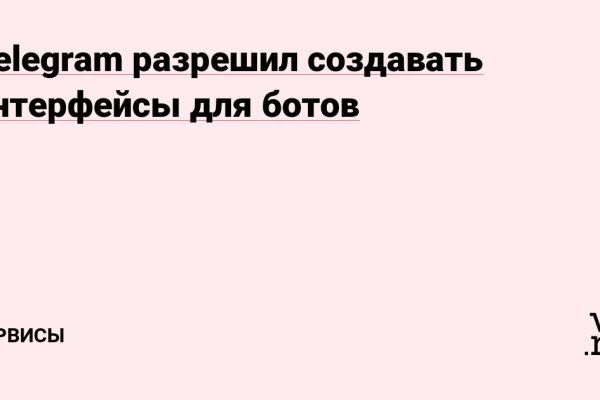 Кракен маркетплейс это