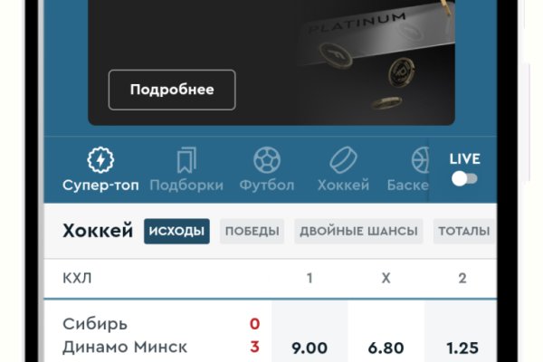 Где взять ссылку на кракен
