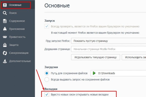 Кракен мага