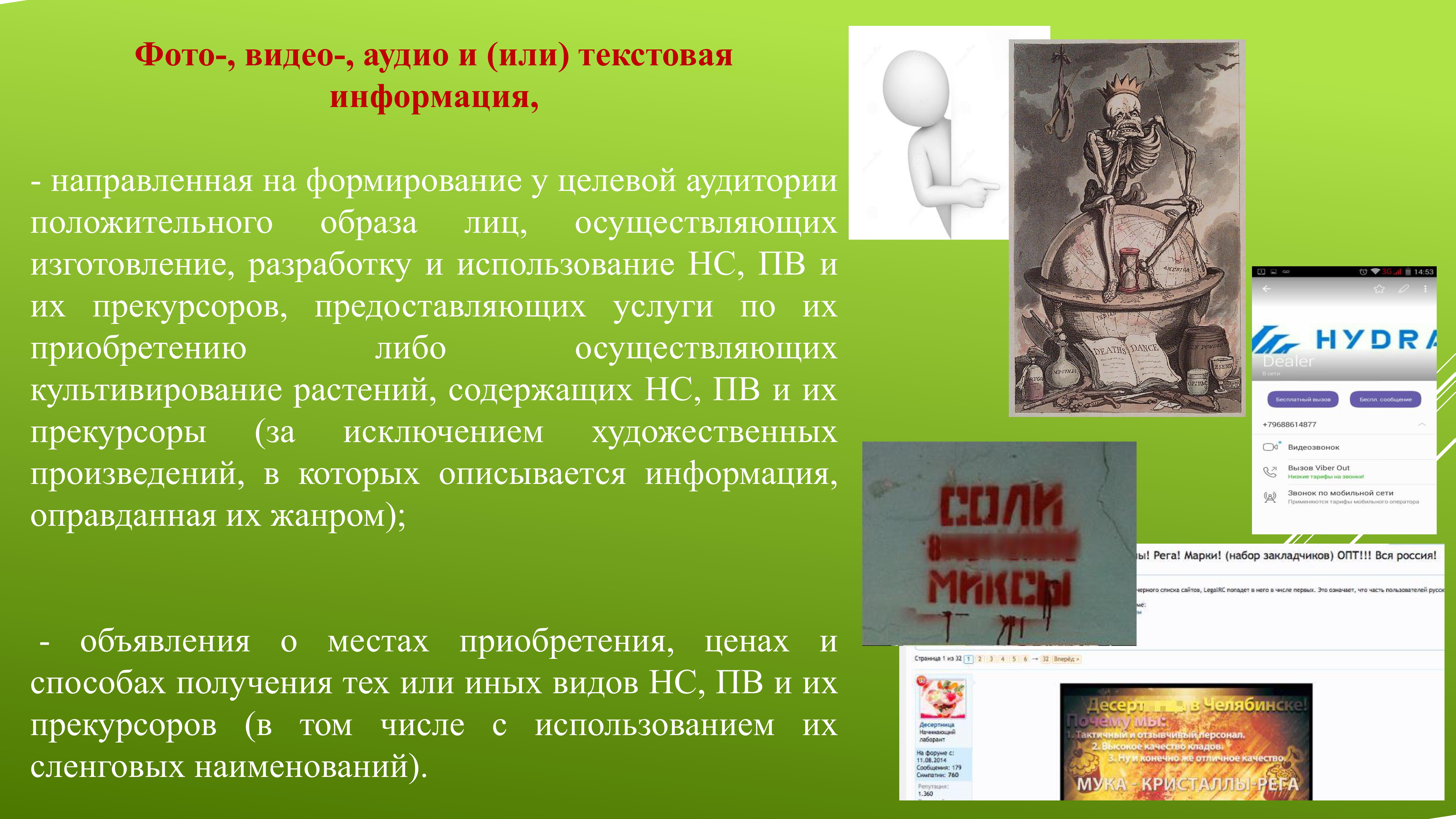 Кракен рабочая ссылка на сайт
