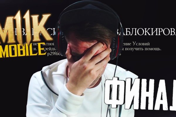 Кракен маркет что это