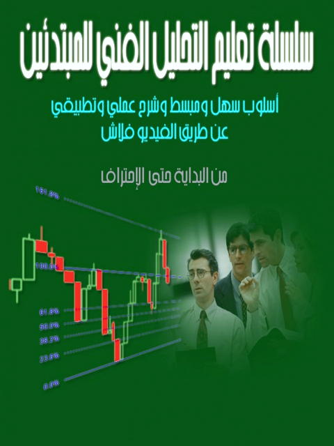 ارکان بازار سرمایه ایران