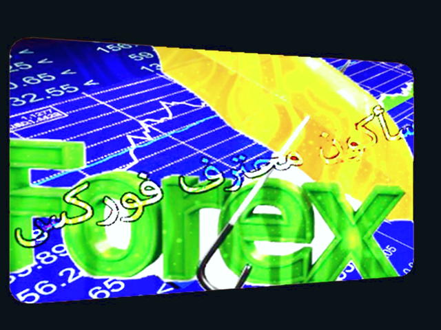 لتفرم تجاری METATRADER 5 در ایران